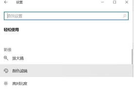 If you have low vision or you help someone who is blind, you can navigate with settings to turn talkback on or off. How Do You Turn Off Blind Mode