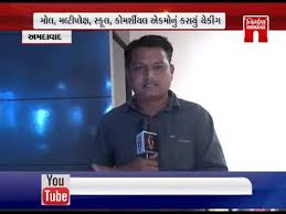 Amdavad Naroda Ni Miraj Cinema Seal Krai Nirmananews Youtube Fashion shows & tours in new delhi. amdavad naroda ni miraj cinema seal krai nirmananews