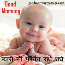 Sweet good morning messages for girlfriend are the most beautiful collection of morning wishes for your girlfriend ever. Best 49 Good Morning Kids Images With Quotes In English And Hindi
