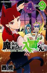 The Exciting Story Of Our Hero Continues In Welcome To Demon School Iruma Kun Mairimashita Iruma Kun Chapter 87 We Ll Iruma Manga Covers Demon
