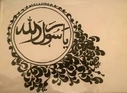 Pin On Islam Drawings And Crafts