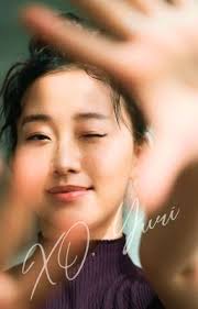 XO, Yuri [Female Reader ( Yoon Rubi) x Yuri Han]