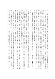 名站推薦 tips：2021年6月24日 已更新失效連結 total 13 ». æ²ˆé»™ã®ãƒ'ãƒ¬ãƒ¼ãƒ‰ ç«‹ã¡èª­ã¿ æ–‡è—æ˜¥ç§‹books