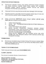 Berita ini telah dibaca sebanyak 15351 kali. Jawatan Kosong Majlis Daerah Jelebu