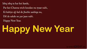 Punjabi Happy New Year Messages Images With Nee Year Text 2020 Download Get the best happy new year 2021 images to share with your friends and family. punjabi happy new year messages