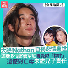 昨晚（22日）播出嘅《造星5》，先後有7位參賽者出現，當中有包括2號Nathan、42號Moley、33號Anson Au 、70號Maico、67號楚政、10號路飛、79號KaKit。當中有3位跌入復活區，暫時仲未有人出局。