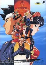 المقاتل النبيل Anime Old Anime Tms Entertainment