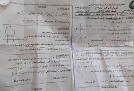 الصف الثالث الإعدادي محافظة الدقهلية انتظرونا مع نتيجة الصف الثالث الإعدادي 2021. ÙˆØ±Ù‚Ø© Ø§Ù…ØªØ­Ø§Ù† Ø§Ù„Ø¬Ø¨Ø± Ù„Ù„ØµÙ Ø§Ù„Ø«Ø§Ù„Ø« Ø§Ù„Ø§Ø¹Ø¯Ø§Ø¯ÙŠ ØªØ±Ù… Ø§ÙˆÙ„ 2019 Ù…Ø­Ø§ÙØ¸Ø© Ø§Ù„Ø¯Ù‚Ù‡Ù„ÙŠØ©
