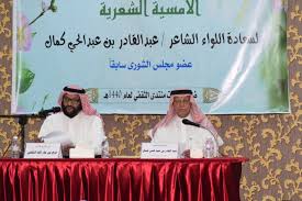 اللواء Archives صحيفة الرآية الإلكترونية