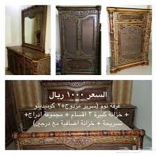 غرفة نوم مستعمله للبيع الرياض