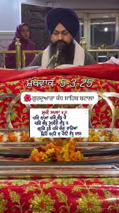 #satnamwaheguruji #wahegurusimran #gurduyarakandhsahibji#waheguruji  #dharmik #gurbanishabad #tiktokviralvideo #viralvideo #trendingvideo  #punjabi #america🇺🇸