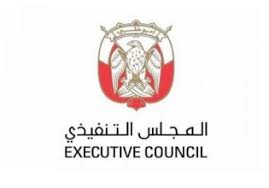 شعار دولة الامارات وزارة التربية. Ù‚Ø±Ø§Ø± Ø¨Ø´Ø£Ù† Ø¬Ø¯ÙˆÙ„ Ø§Ù„Ø±ÙˆØ§ØªØ¨ ÙˆØ§Ù„Ø¯Ø±Ø¬Ø§Øª ÙˆØ§Ù„Ø¹Ù„Ø§ÙˆØ§Øª ÙˆØ§Ù„Ø¨Ø¯Ù„Ø§Øª Ù„Ù…ÙˆØ¸ÙÙŠ Ø­ÙƒÙˆÙ…Ø© Ø£Ø¨ÙˆØ¸Ø¨ÙŠ Ø£Ø­ÙˆØ§Ù„ Ø§Ù„Ø§Ù…Ø§Ø±Ø§Øª