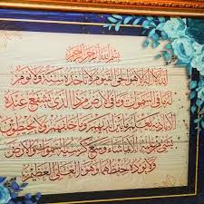 We did not find results for: Anfa Kaligrafi Ayat Kursi Gold Frame Fiber Double Size Facebook