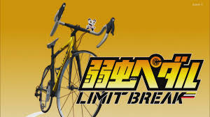 1話まとめ】弱虫ペダル LIMIT BREAK 「アブだよ」「カブトムシ飼ってます」「真波くん」 | アニメレーダー