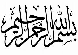 Khat dan kaligrafi islam arab (pengertian, dan contoh cara membuat gambar kaligrafi). Contoh Kaligrafi Khat Kufi Cikimm Com