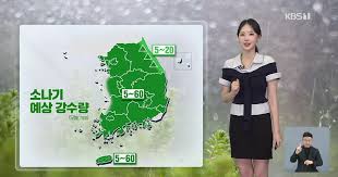 기상청