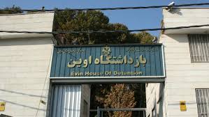 Image result for â«Ø²ÙØ¯Ø§Ù Ø§ÙÛÙâ¬â