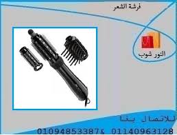 فرشة الاستشوار الشعر 5 قطع Hair Straightener Hair Straightener