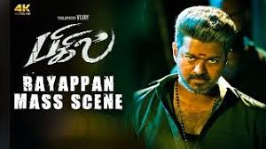 Aep photo studio (optional version) лот для aep modernvideostudio. Bigil Rayappan Mass Scene Vijay Nayathara 4k English Subtitles Youtube