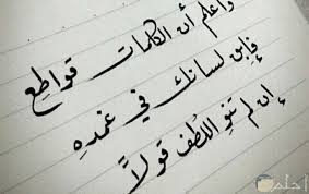 خلفيات واتس كلام روعة ومعبر. 10 ØµÙˆØ± ÙƒÙ„Ø§Ù… Ø±Ø§Ø¦Ø¹Ø© ÙˆØ¹Ø¨Ø§Ø±Ø§Øª Ù…Ù…ÙŠØ²Ø©