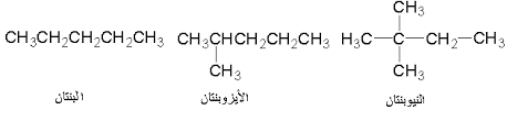 Http Www Geocities Ws Chemgirls2006 Organic Pdf