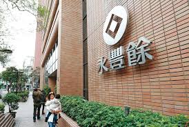 Manage your video collection and share your thoughts. æ°¸è±ä½•å®¶å…§é¬¥ 1 74å…†æ°¸è±é¤˜é›†åœ˜å…§é¬¨å ‚å…„å¼Ÿå¤±å'Œçˆ†åˆ†è£‚