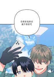 我那該死的XXX-香香腐宅-第67話-BL漫畫-最新更新