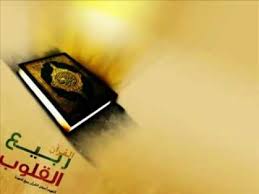 دعاء ختم القران لماهر المعيقلي ارزقنا تلاوته آناء الليل و أطراف النهار على الوجه الذي يرضيك عنا. New Girls Ws Wp Content Uploads 2016 07 2016071