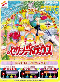 Image result for parodius psx