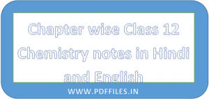 The cbse syllabus for class 12 ncert solutions, ncert exemplars, revison notes, free videos, cbse papers, mcq tests hindi core syllabus for cbse class 12 is also available in mycbseguide app, the best app for cbse. Class 12 Chemistry Notes Pdf Free Download