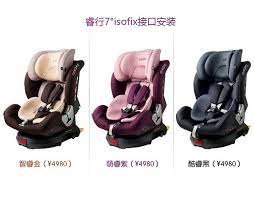 适合0 7岁 0 25公斤宝宝使用 根据亚洲宝宝形体特征研发 baby car seats car seats baby car