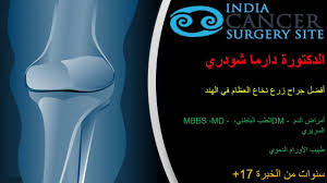 Pin By India Cancer Surgery Site On أعلى علم الأورام في الهند Cancer Lava Lamp Novelty Lamp