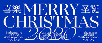 理所新作 渔芙南 in 2021 typography layout grapic design graphic design posters