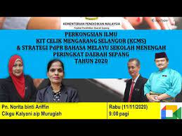 Ppd gombak pejabat pendidikan daerah gombak tingkat 3, kompleks selayang mall, jalan su 9, taman selayang utama, 68100 batu caves ppd sepang pejabat pendidikan daerah sepang, no. Kcms Pdpr Sekolah Menengah Di Ppd Sepang Youtube