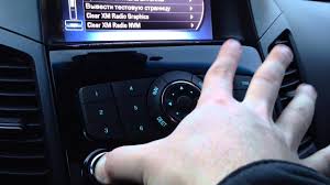 Mychevrolet and onstar mylink applications are available for free on the android . Mylink Alternate Hidden Menus Impala Forums