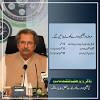 Latest news about board exams 2021 in pakistan. 1