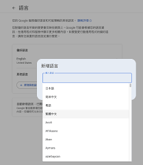Gemini for Google Workspace 側邊面板現已支援中文！ | 思想科技 ...