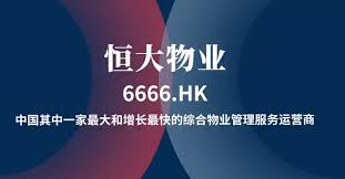 141 likes · 1 talking about this · 20 were here. æ'å¤§ç‰©ä¸š 06666 åœ¨é¦™æ¸¯æˆåŠŸä¸Šå¸‚ Ipoå‹Ÿèµ„é€¾142äº¿ ç'žæ©èµ„æœ¬ryanben Capital