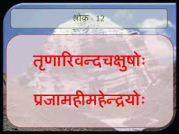 Shiva Tandava Stotram By Ravana Writing Is Error Free Shiv Tandav Stotram Youtube Shree shiv mahimn stotram shree shiv tandav. shiva tandava stotram by ravana writing is error free shiv tandav stotram