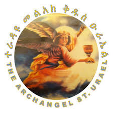 የቅዱስ ዑራኤል ወዳጆች ስብስብ።