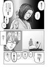 「異世界おじさん」はゲハ的に見てどうなの？