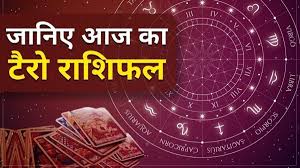 Get accurate love and career forecasts for cancer cancer monthly horoscope. 2020 10 02 04 11 55 Tarot Horoscope 02 October 2020 Virgo Zodiac Signs Will Give Financial Benefits People With Cancer Zodiac Sign May Get Upset Tarot Horoscope Today 02 October 2020 Rojgar