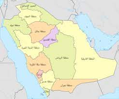 تقع المملكة العربية السعودية في المنطقة الغربية من قارة آسيا، ويوجد بجوارها العديد من الدول التي توجد في شبه الجزيرة العربية مثل: Ù‚Ø§Ø¦Ù…Ø© Ø§Ù„Ù…Ù†Ø§Ø·Ù‚ Ø§Ù„Ø¥Ø¯Ø§Ø±ÙŠØ© Ø§Ù„Ø³Ø¹ÙˆØ¯ÙŠØ© ÙˆÙŠÙƒÙŠØ¨ÙŠØ¯ÙŠØ§