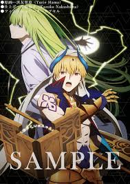 pin by 紅靈 黑月 on fate grand order gilgamesh fate chibi anime kawaii fate anime series