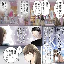 大好きな彼とHしたくない…！【アラサーからはじめる恋の治療薬vol.56】 | 美人百花.com