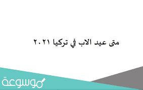 ستستقطب إجازة عيد الاضحى ٢٠٢١ الملايين من السياح الذين يفضلون قضاء أجمل هذه الإيام في ربوع إمارة دبي. Tfebk C7gae2wm