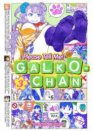 Please Tell Me! Galko-chan Vol. 3 Manga eBook by Kenya Suzuki - EPUB Book |  Rakuten Kobo 9781642753165