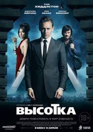 тихая гавань смотреть онлайн бесплатно в хорошем качестве на русском Ru Filmy Kinoteatr Filmy Onlajn