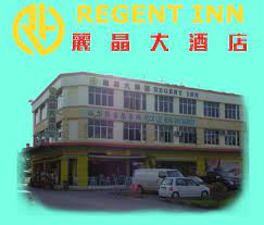 Zhongshan east road, טאינאן, טאיוואן. Regent Inn Sri Aman