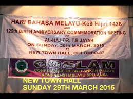 A critical survey, in human wellbeing and economic goals (island press, 1998) Coslam Hari Bahasa Melayu Ke9 Malay Language Day And Drt B Jayah Commemoration Held On 29 03 15 Youtube